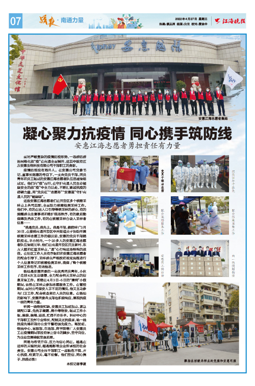 EVO视讯·(中国游)官方网站 EVO视讯·(中国游)官方网站