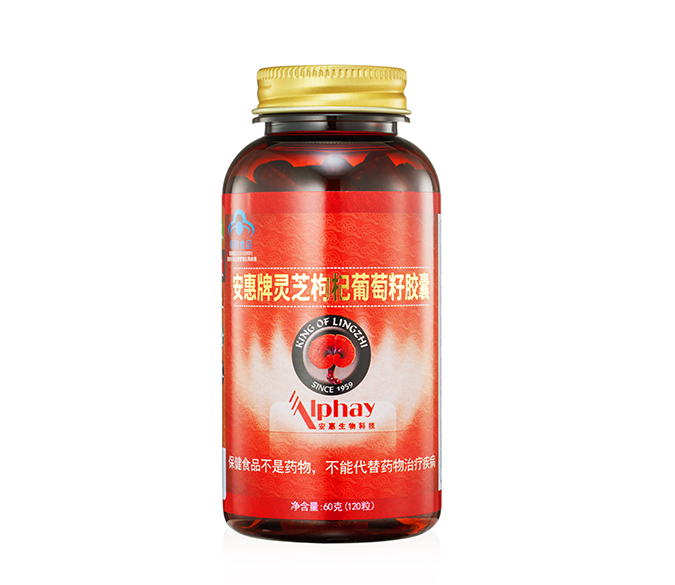 EVO视讯·(中国游)官方网站牌灵芝枸杞<br/>葡萄籽胶囊