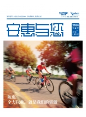 EVO视讯·(中国游)官方网站与您
