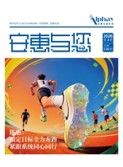 EVO视讯·(中国游)官方网站与您